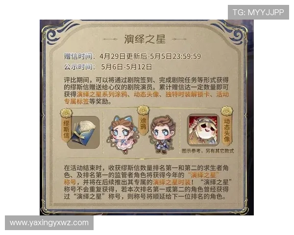 亚星游戏官网登录奖励常见问题解答帮助玩家顺利领取每日奖励技巧