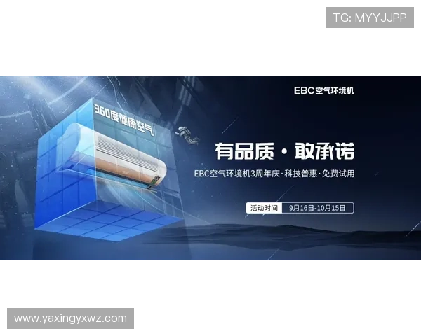 亚星电子专注于电子产品开发，为客户提供高品质定制化解决方案