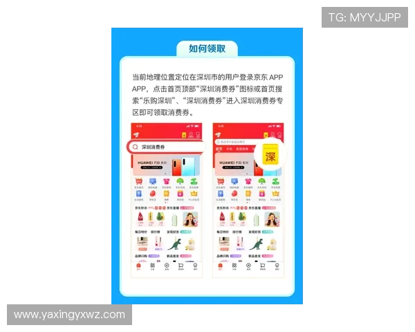 亚星娱乐官方旗舰店购物流程全攻略让新手用户也能轻松完成购买体验